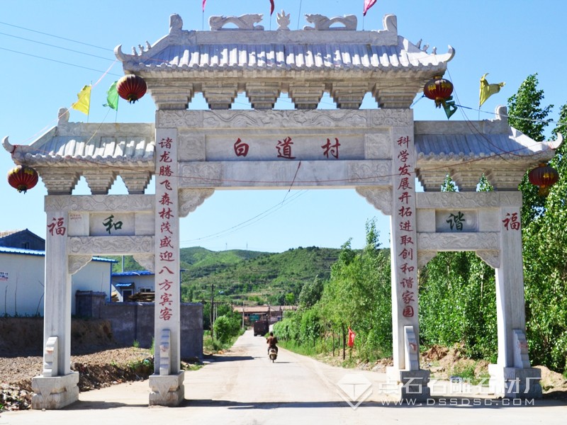 三门三楼汉白玉石牌坊