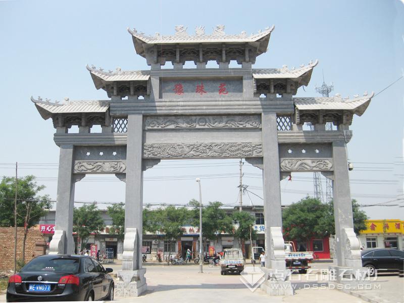三门七楼村庄石牌坊